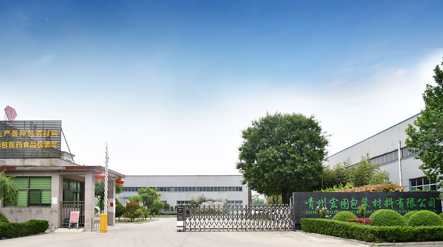 青州市巨霸機械有限公司廠區(qū)
